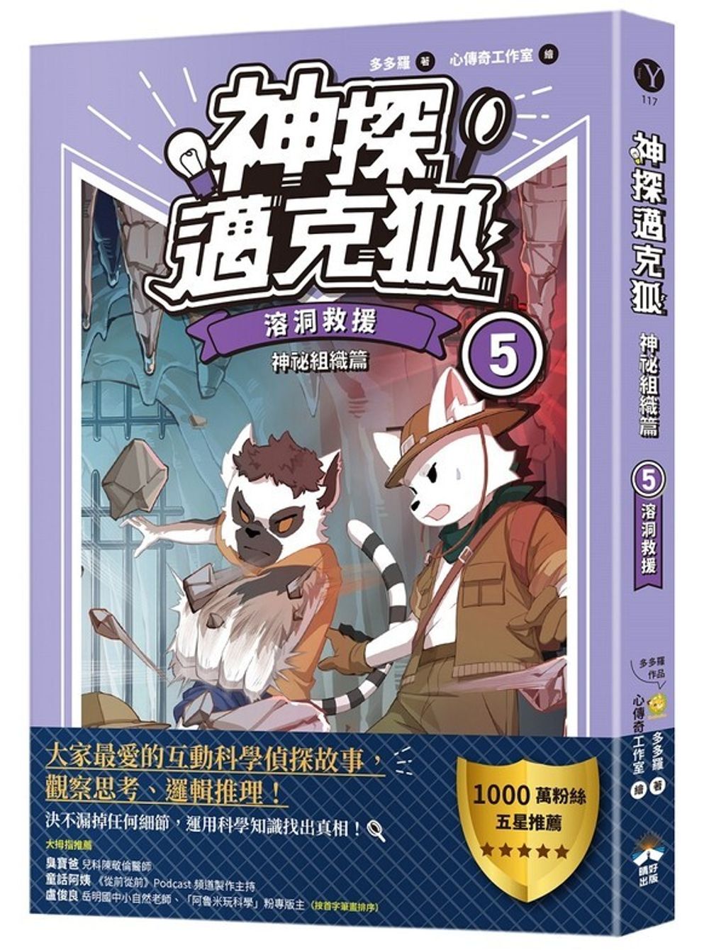 book_cover_9786269968671_010245