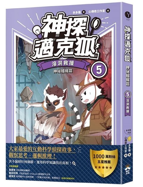 book_cover_9786269968671_010245