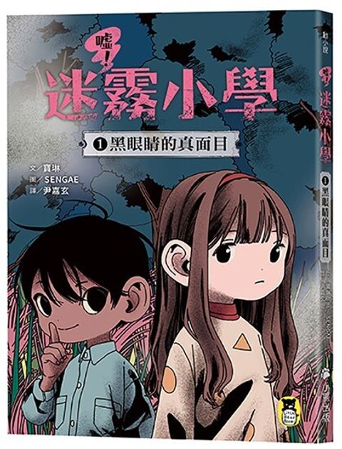 book_cover_9786267654279_010248