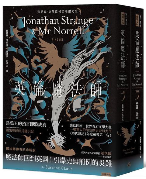 book_cover_9786263742840_010264