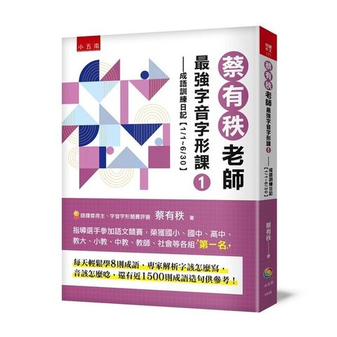 book_cover_9786263437517_010272