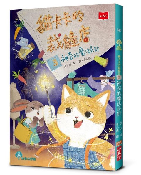 book_cover_9789865257194_010279