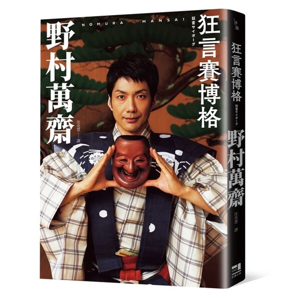 book_cover_9786269600311_010282