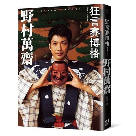 book_cover_9786269600311_010282