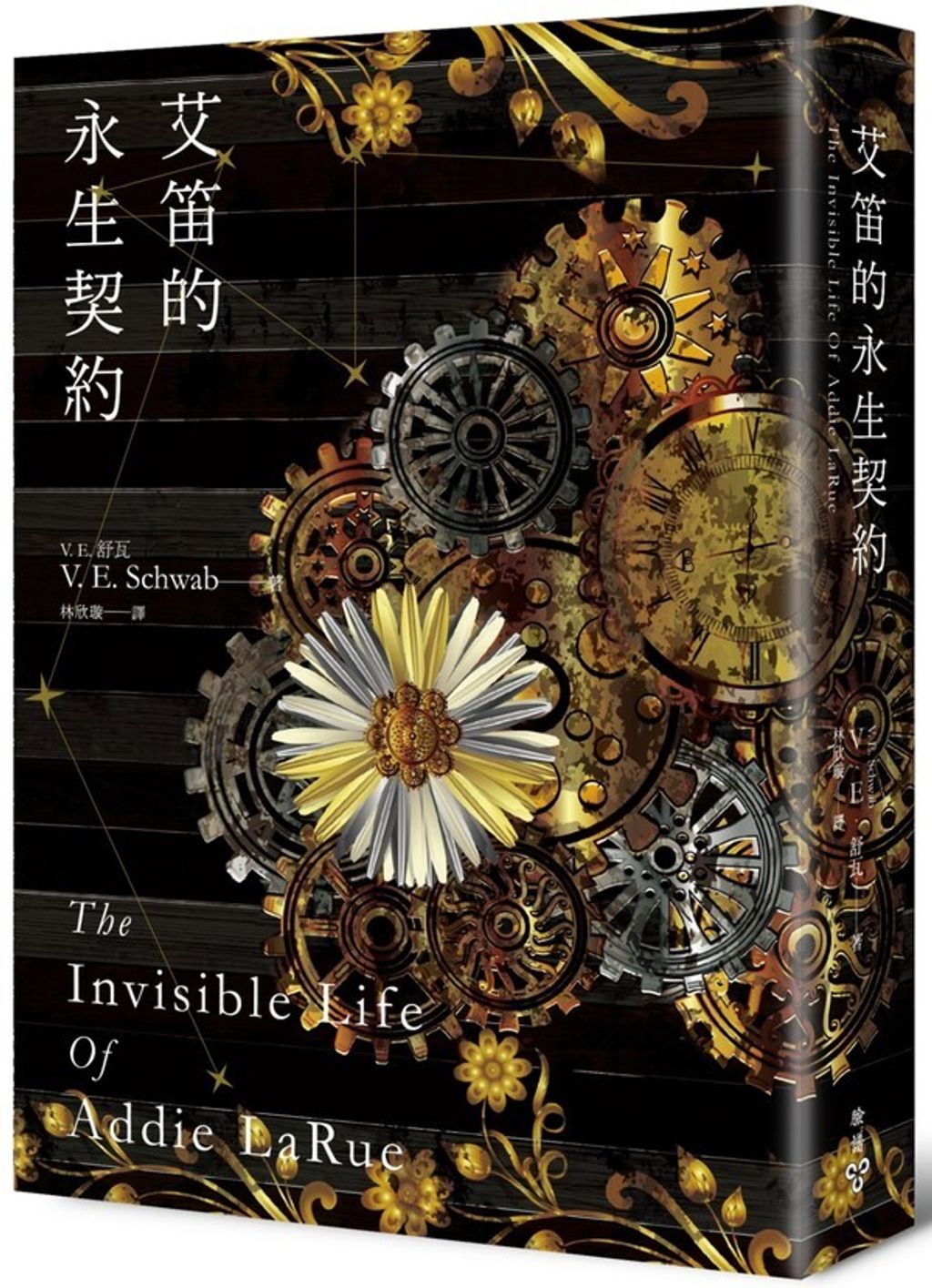 book_cover_9786263151185_010283