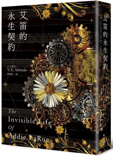 book_cover_9786263151185_010283
