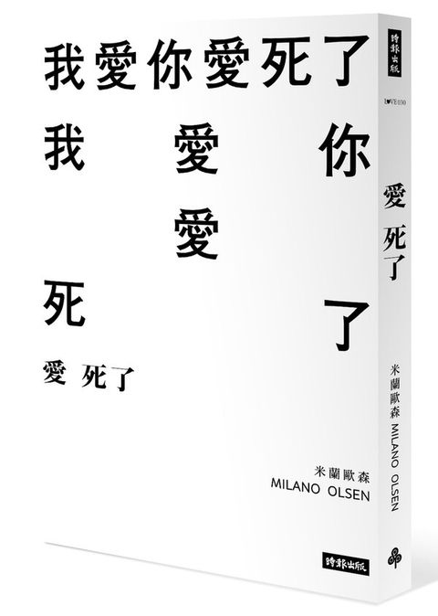 book_cover_9789571393407_010295