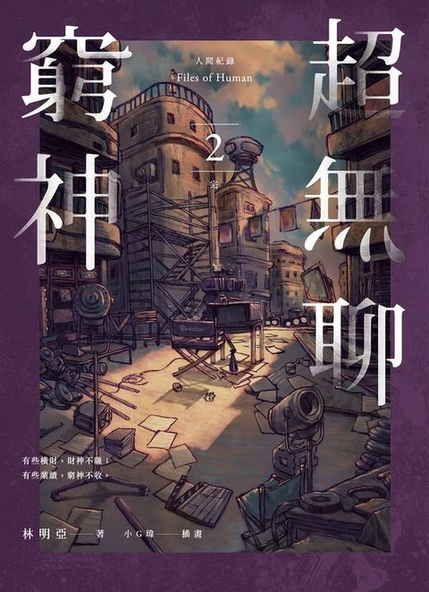 book_cover_9789863194941_010310