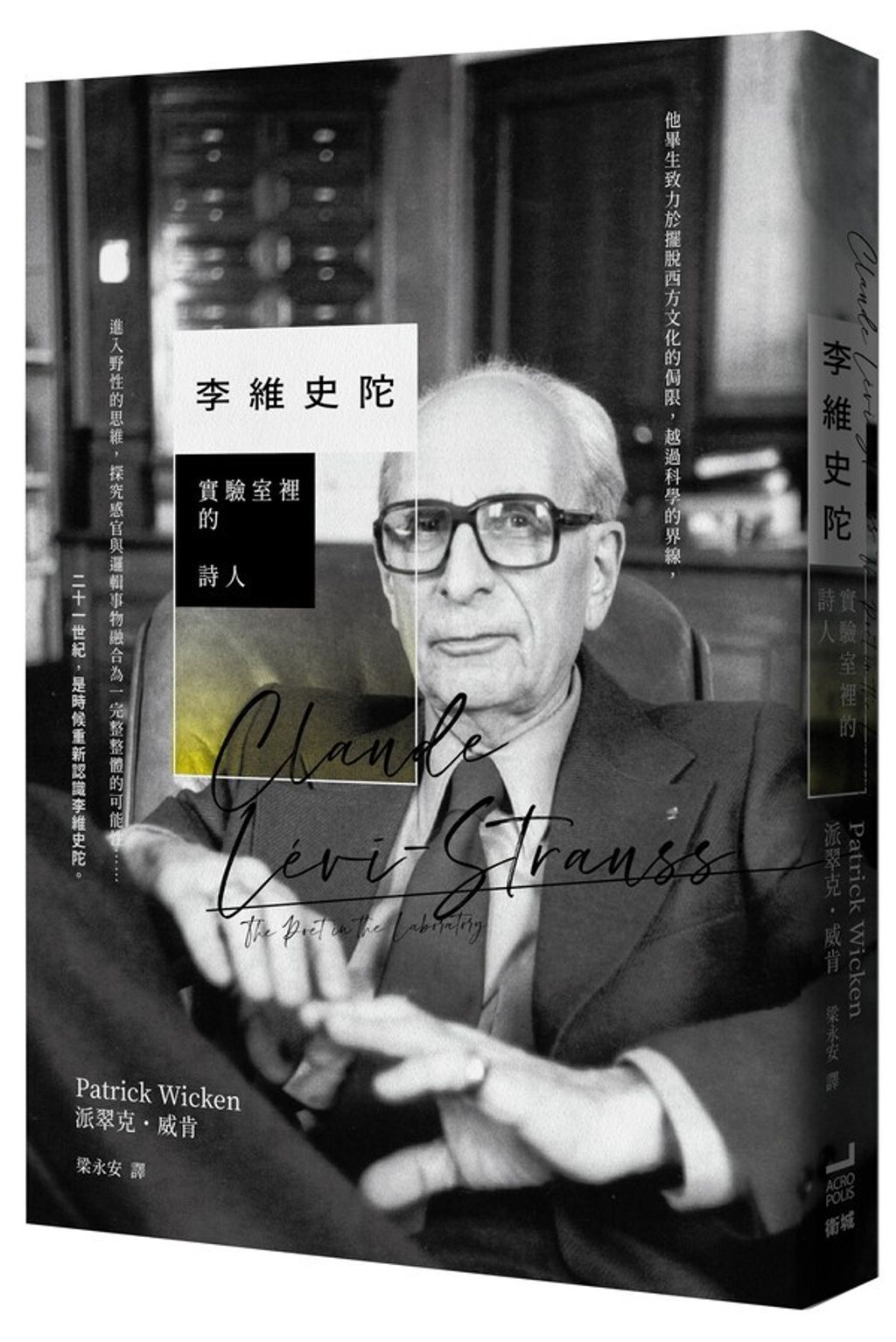 book_cover_9789869681759_010317