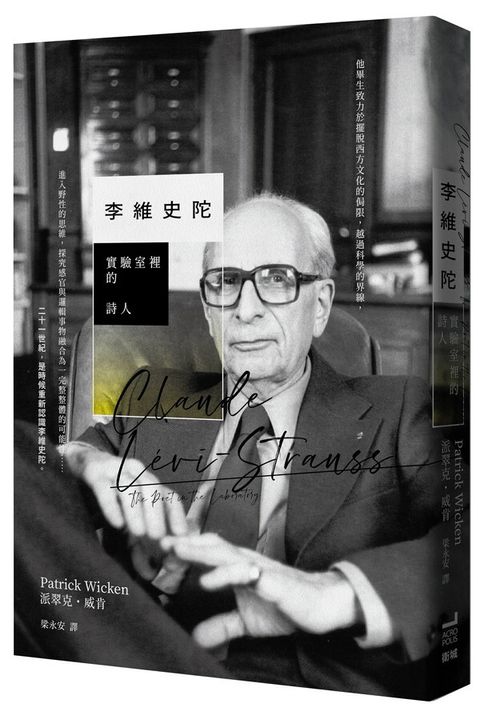 book_cover_9789869681759_010317