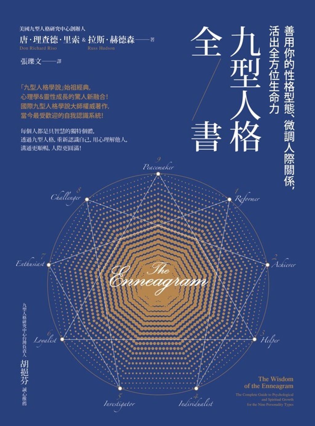 book_cover_9789864777655_010319