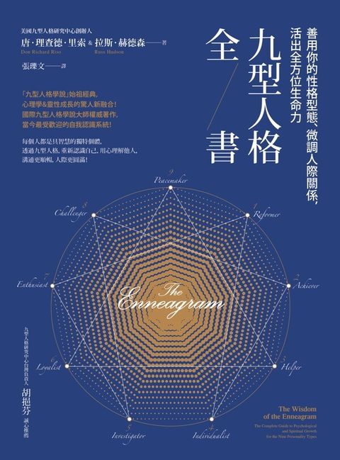 book_cover_9789864777655_010319