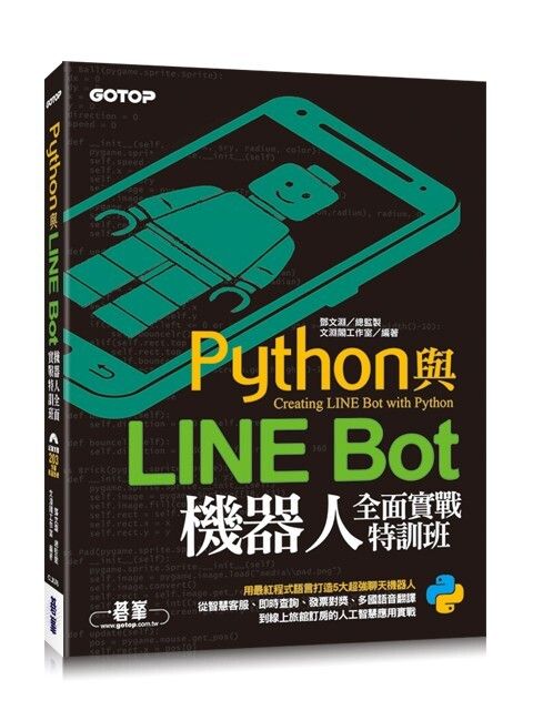 book_cover_9789865022310_010327