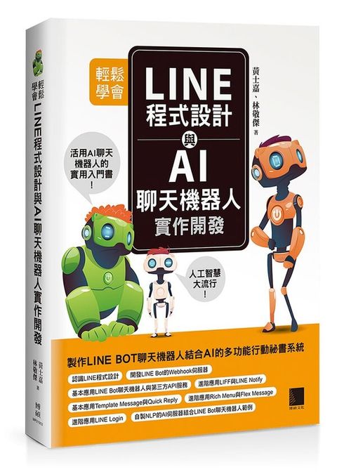 book_cover_9789864344062_010330