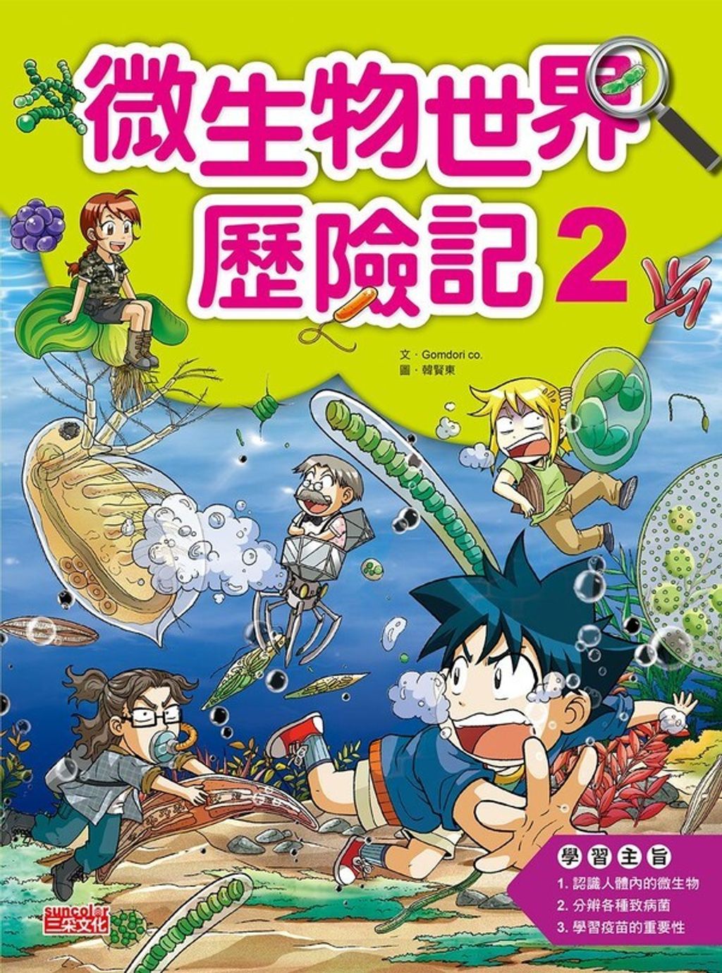 book_cover_9789576581441_010334