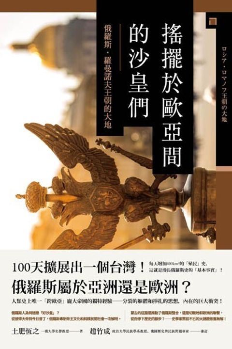 book_cover_9789869590532_010347