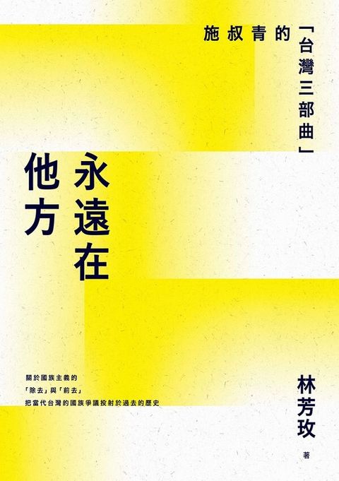 book_cover_9789869551922_010349