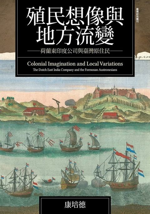 book_cover_9789570848137_010364