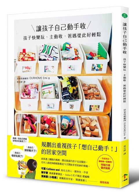 book_cover_9789869235389_010366