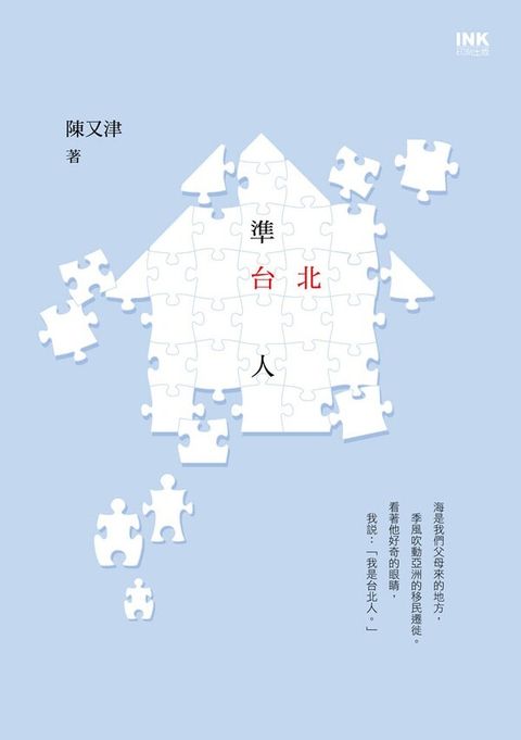 book_cover_9789863870562_010371