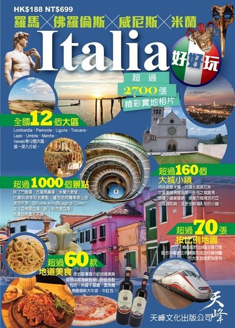 book_cover_9789881688071_010373