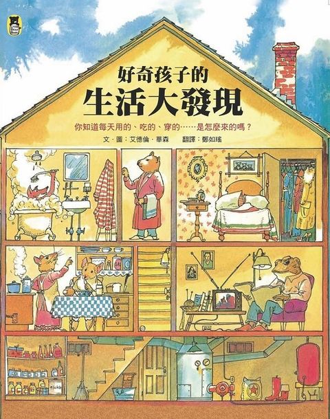 book_cover_9789865863630_010375