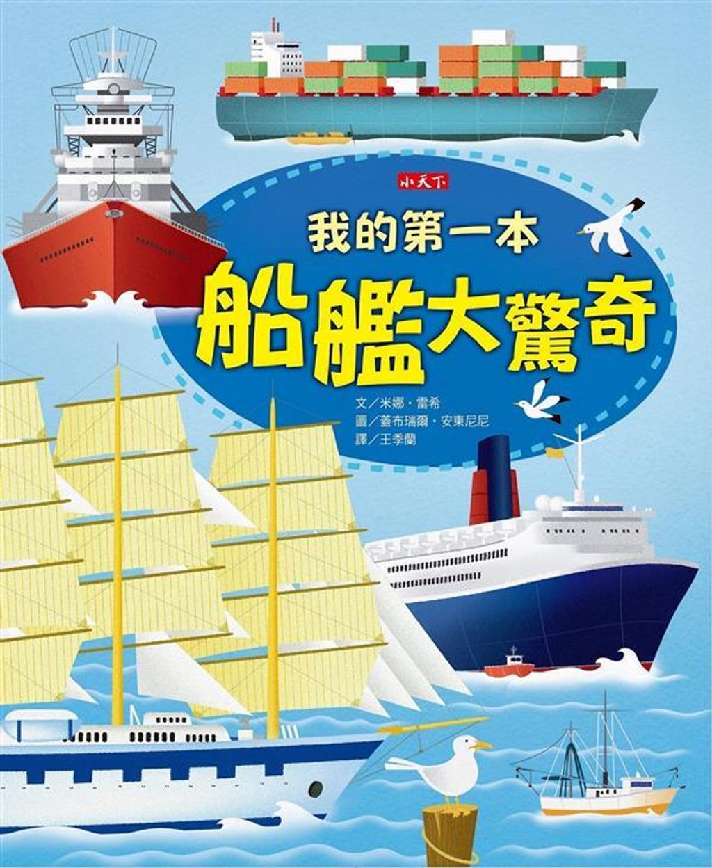 book_cover_9789863203704_010385