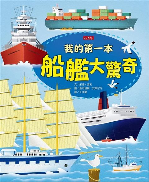 book_cover_9789863203704_010385