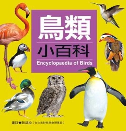 book_cover_9789864136568_010393
