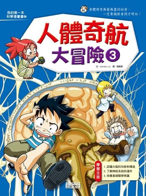 book_cover_9789862295120_010399