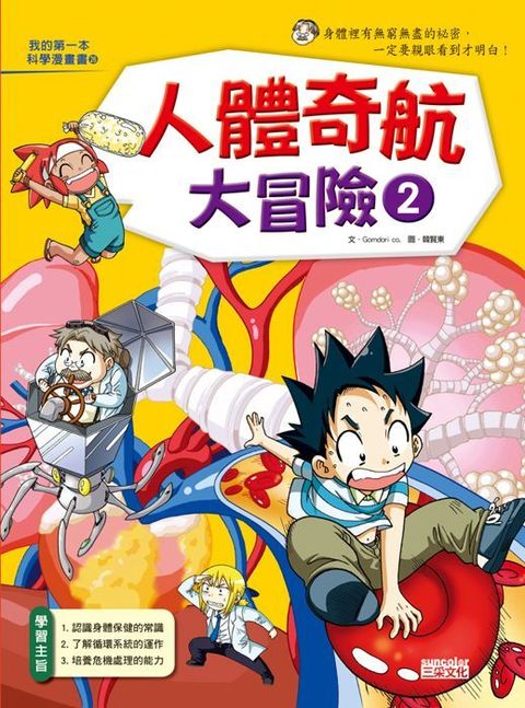 book_cover_9789862294604_010400