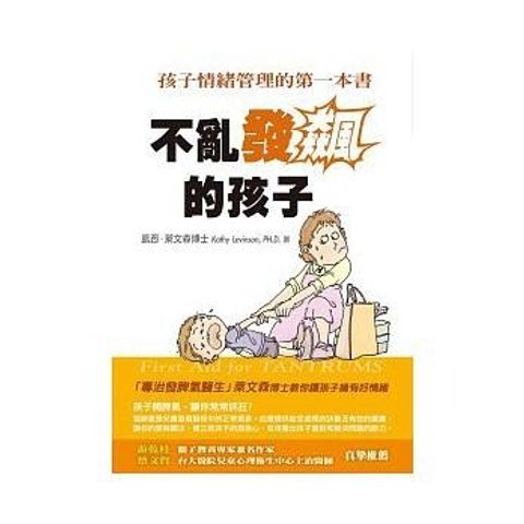 book_cover_9789861613208_010410