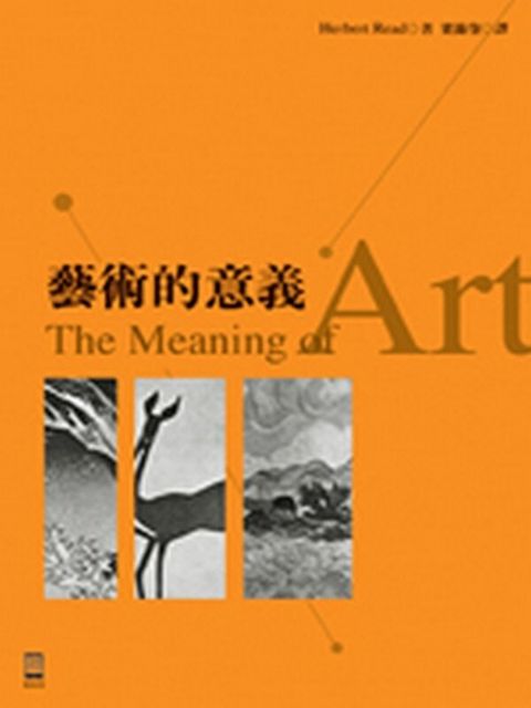 book_cover_9789573257196_010421
