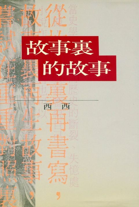 book_cover_9576741556_010430