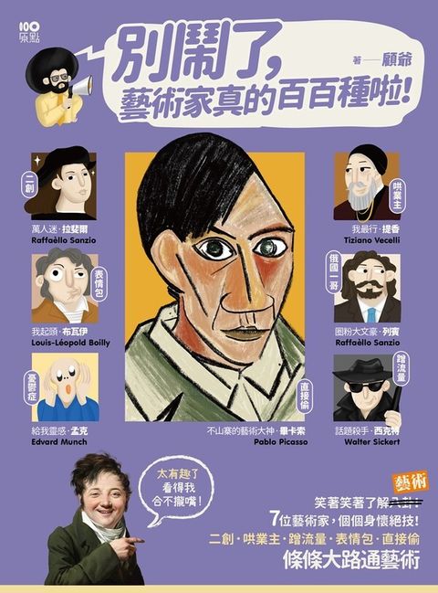 book_cover_9786267831021_010452