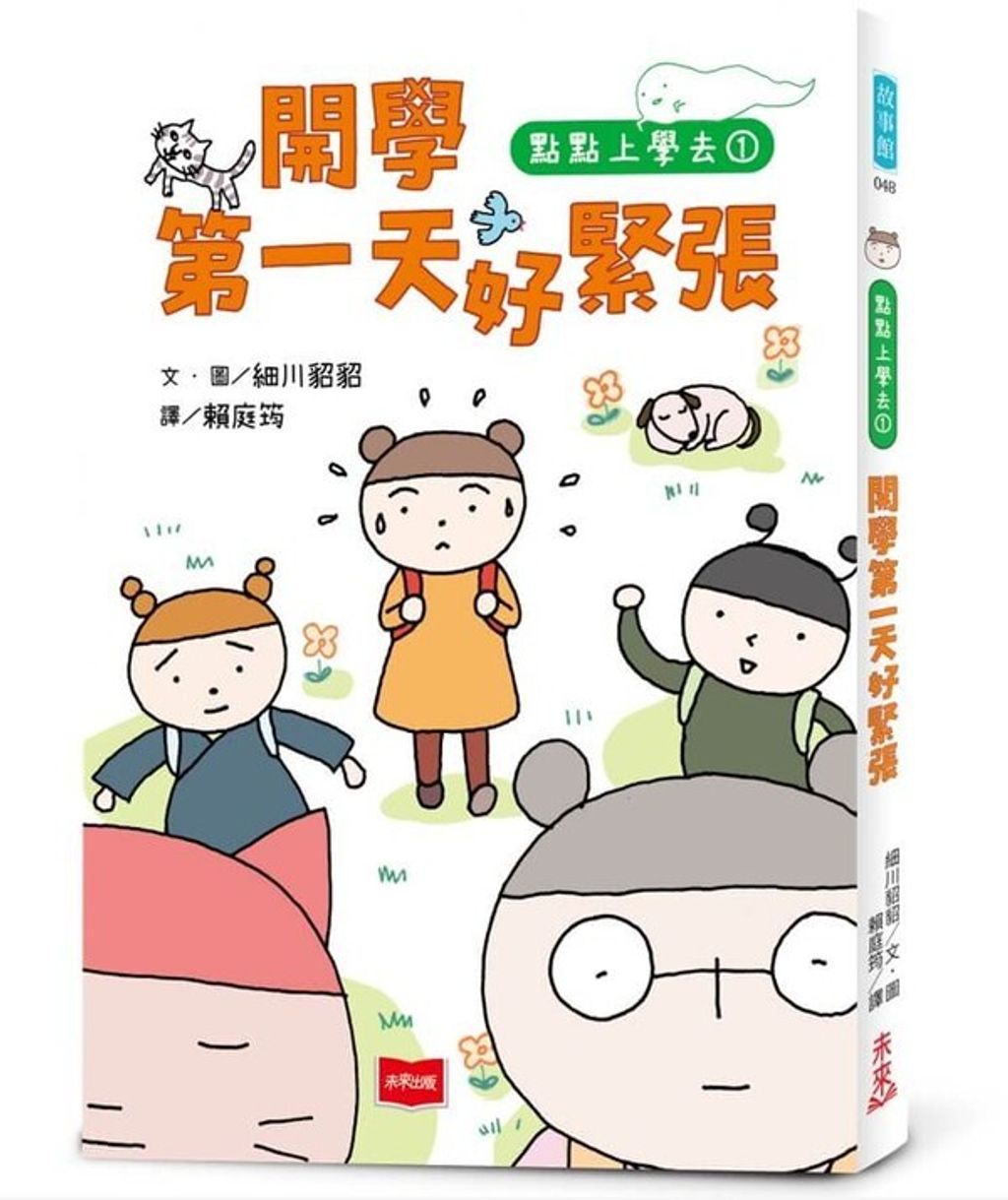 book_cover_9786264174442_010465