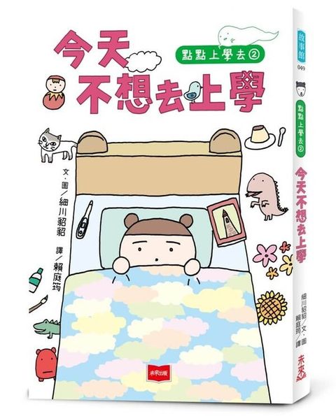 book_cover_9786264174459_010466