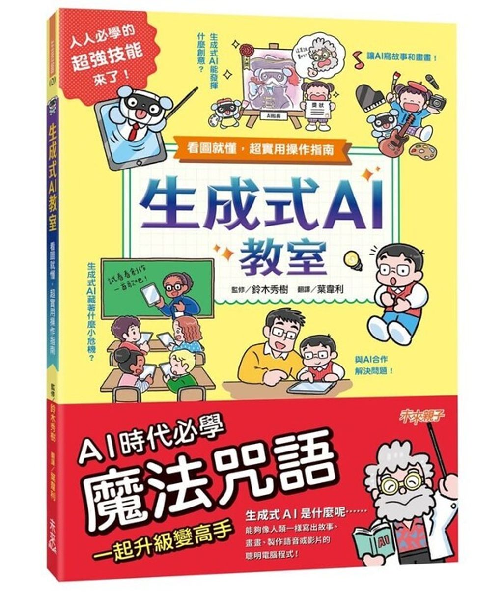 book_cover_9786264174015_010470