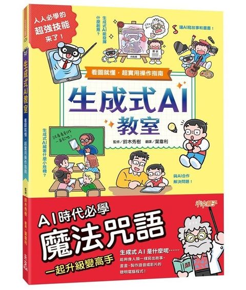 book_cover_9786264174015_010470