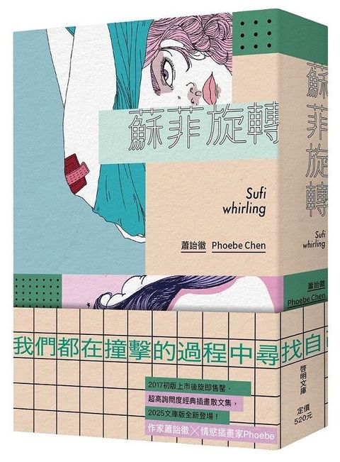 book_cover_9786267649046_010481