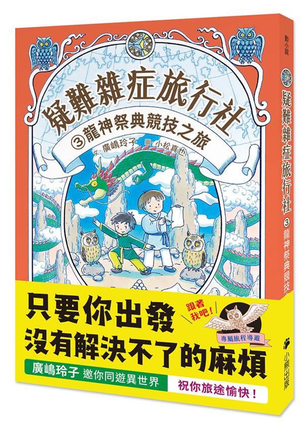 book_cover_9786267654231_010485