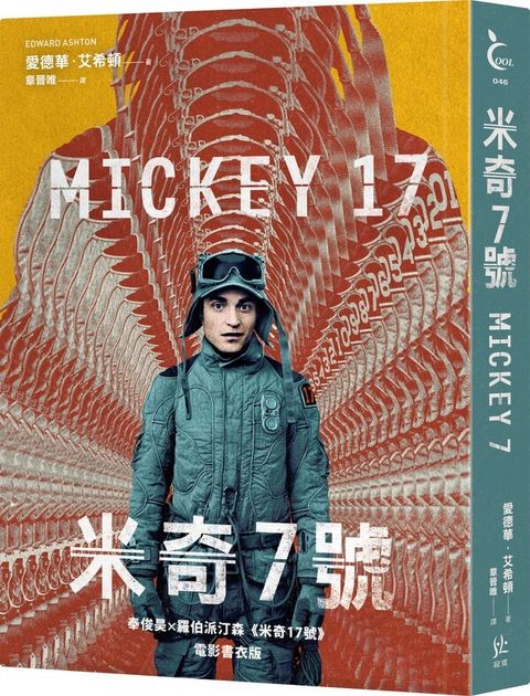 book_cover_9786269673308_010491