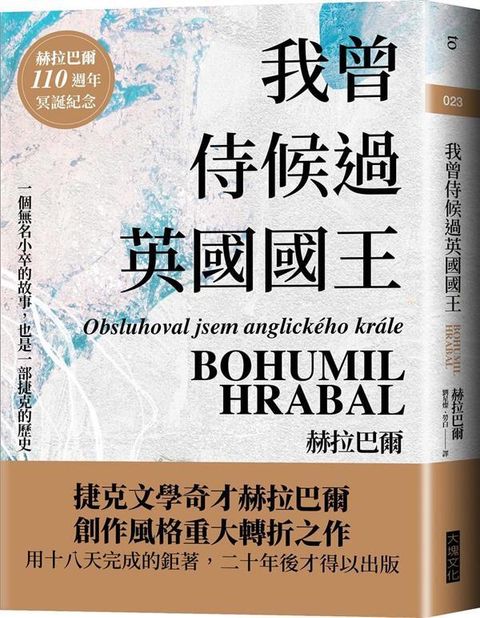 book_cover_9786267388884_010510