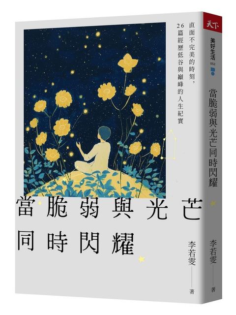 book_cover_9786267468531_010516
