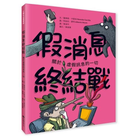 book_cover_9786267379127_010517