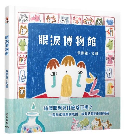 book_cover_9786263707689_010522