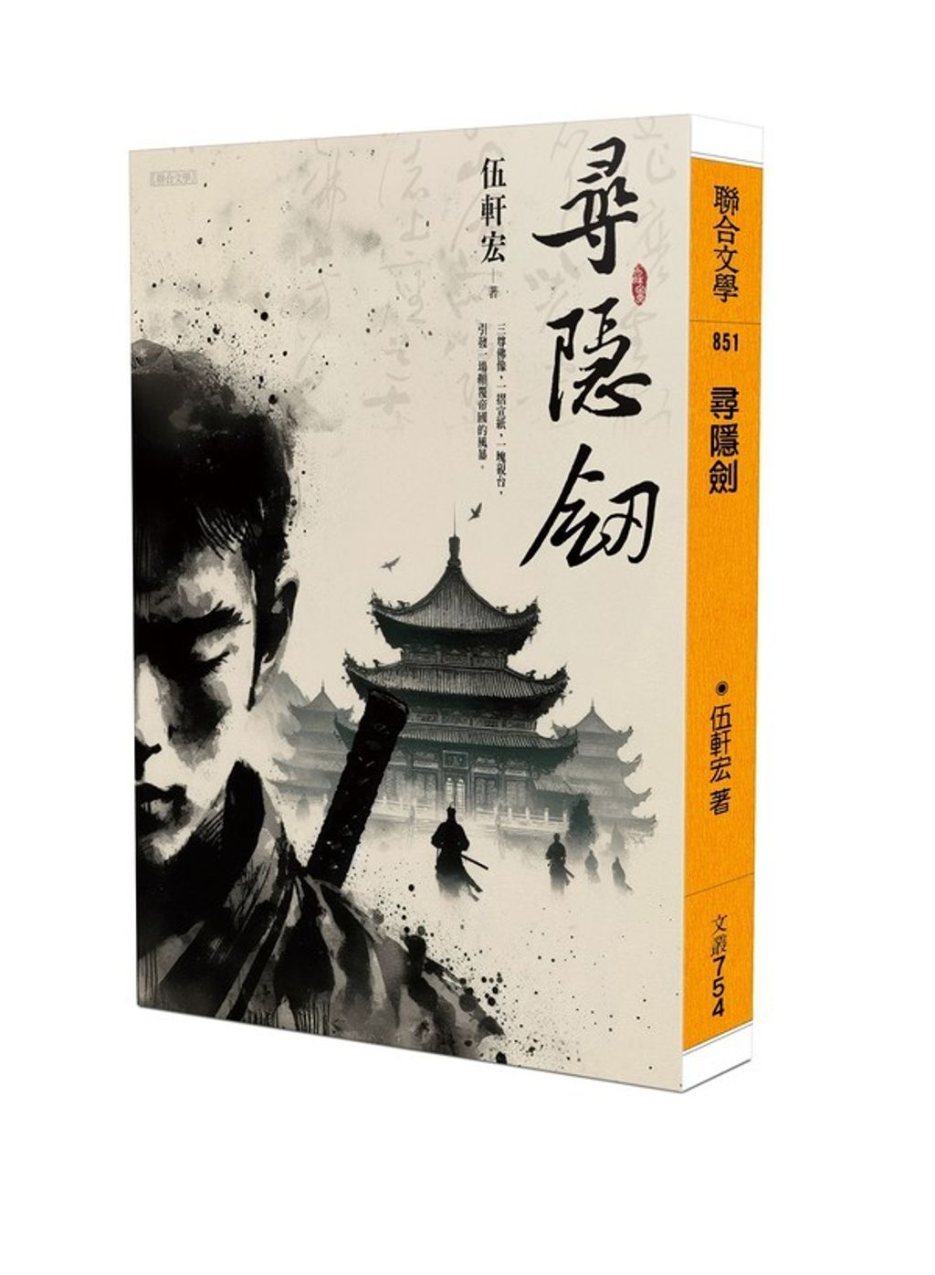 book_cover_9789863236337_010524