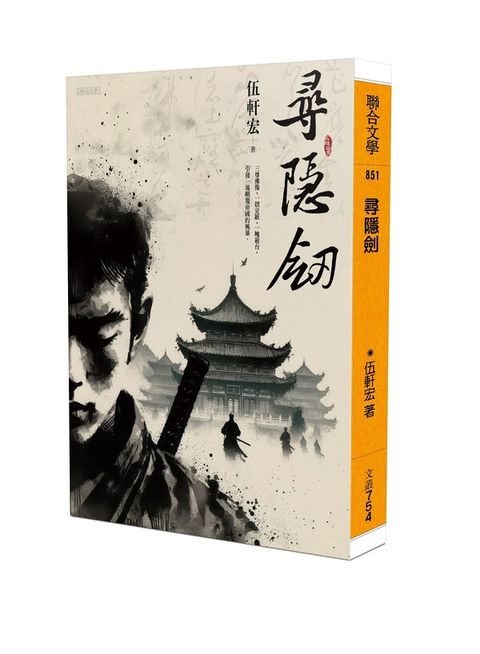 book_cover_9789863236337_010524