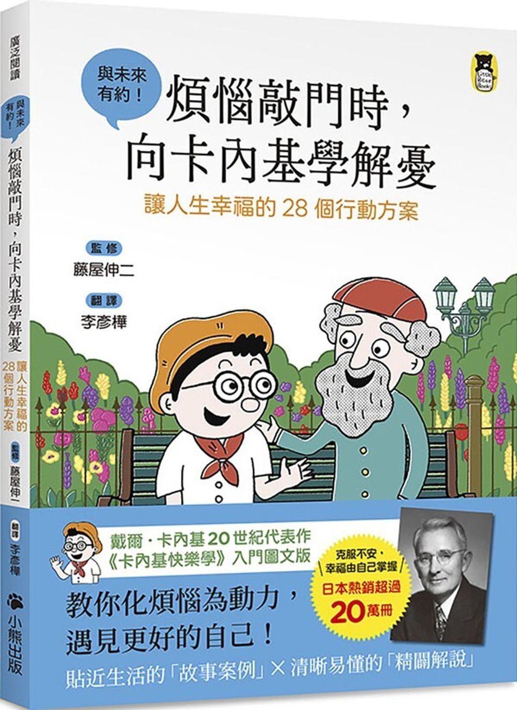 book_cover_9786267429884_010527