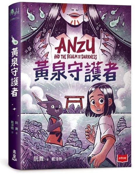 book_cover_9786263558410_010533